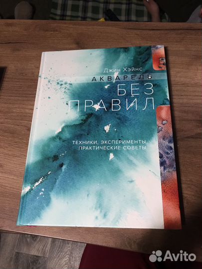 Книги по живописи и не только