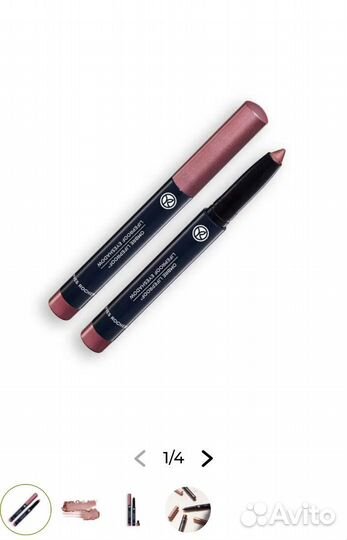 Ив роше Ультрастойкие Тени-Карандаш/палетка