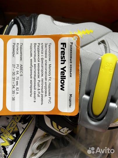 Ролики детские