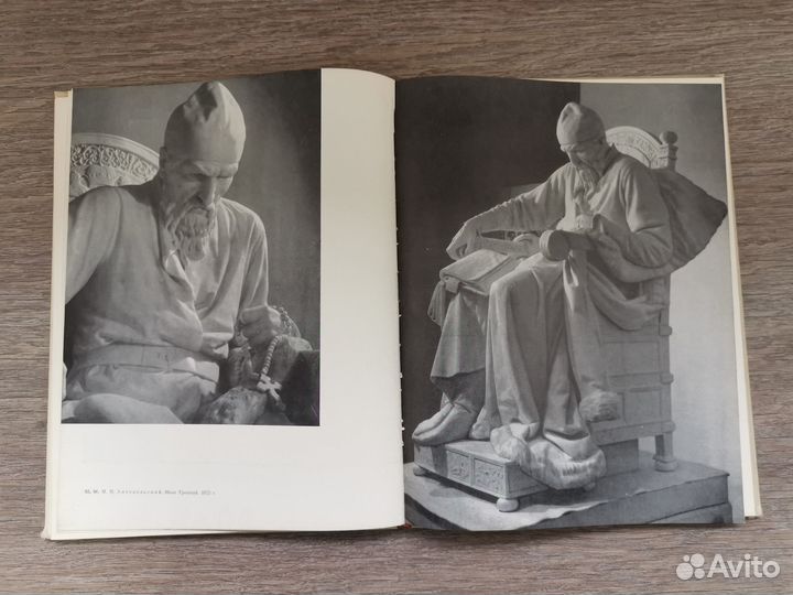 Альбом Государственная Третьяковская галерея