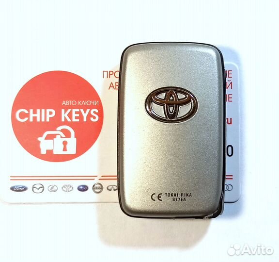 Ключ зажигания Toyota Highlander 2010 - 2014 B77EA