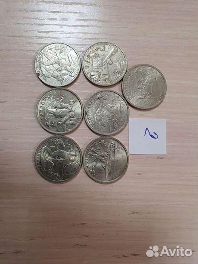 Набор монет 2 рубля города герой 2000г