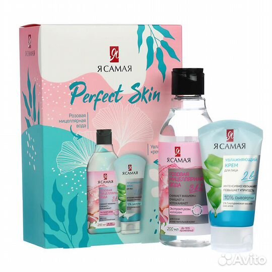 Набор подарочный