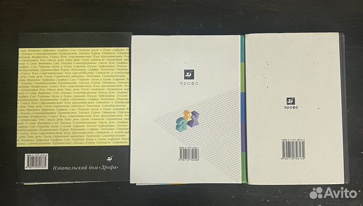 Книги в отличном состоянии