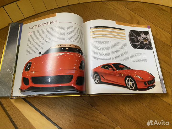 Красивые подарочные издания