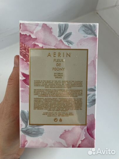 Парфюмерная вода