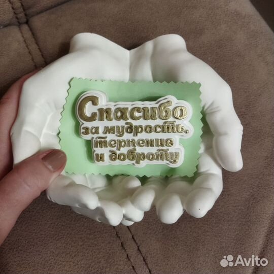 Подарок воспитателю учителю руки из гипса