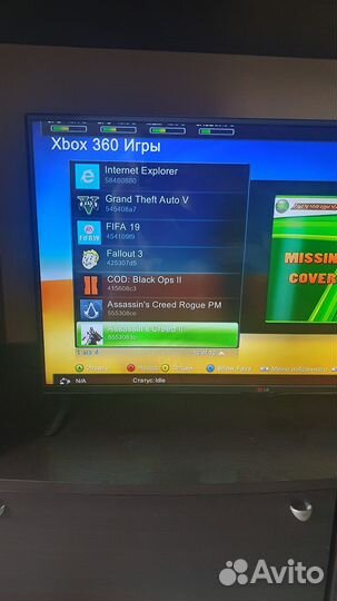 Xbox 360 фрибут