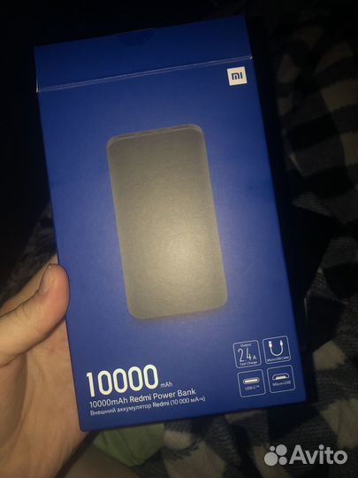 Power bank redmi