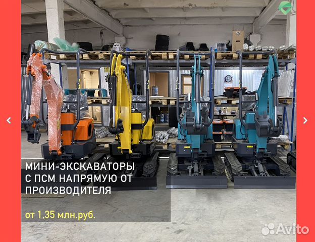 Мини-экскаватор Katrina R-003, 2023