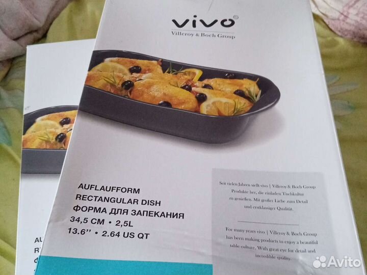 Форма для запекания
