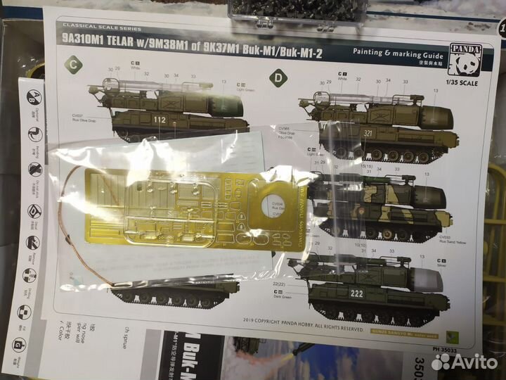 9K37M Buk-M1 с металлическими траками 1/35
