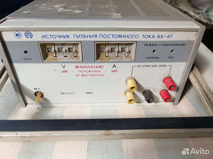 Источник питания постоянного тока Б5-47