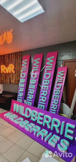 Вывески буквы короба за 5 дней Наружная реклама