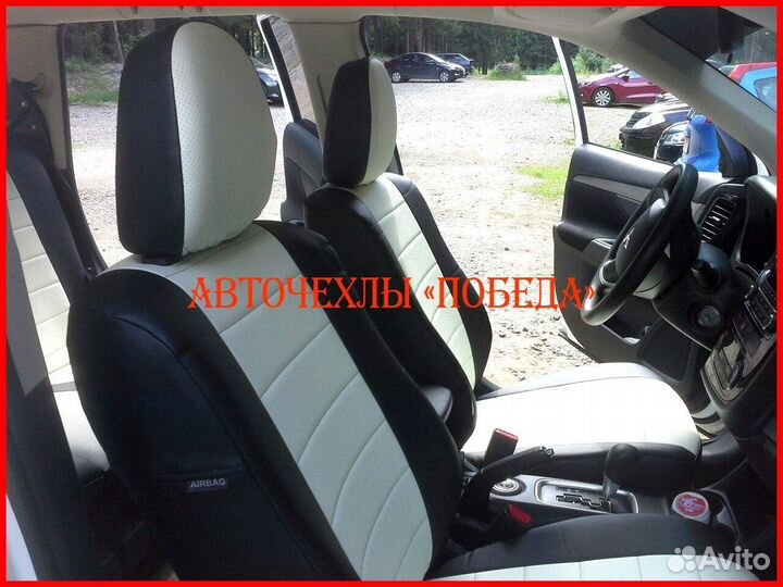 Чехлы Mitsubishi Outlander 3 из экокожи чёрно-белы
