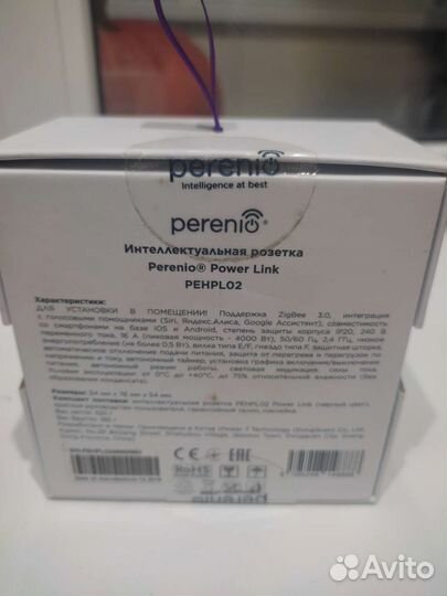 Интеллектуальные розетка функции таймер