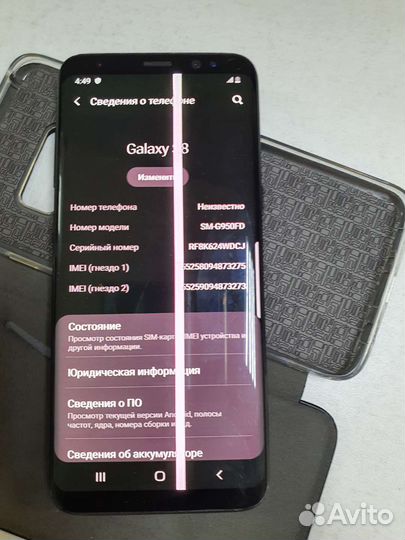 Samsung S8 64gb