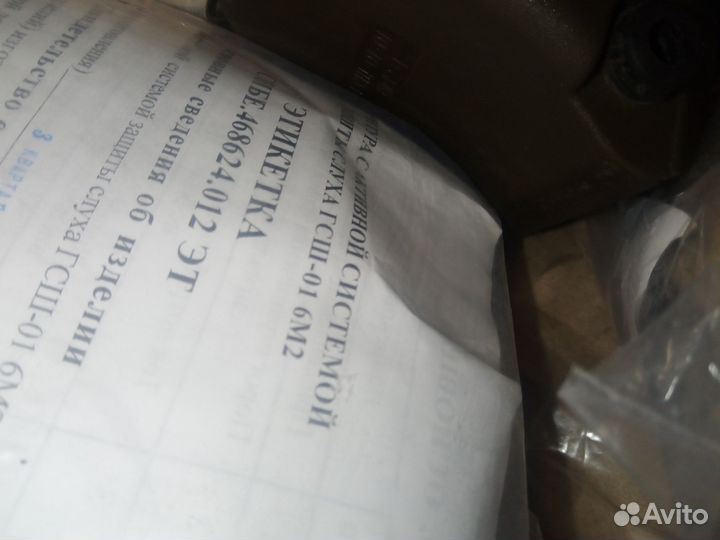 Гсш 01 м гарнитура