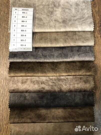 Ткань мебельная - флок HD