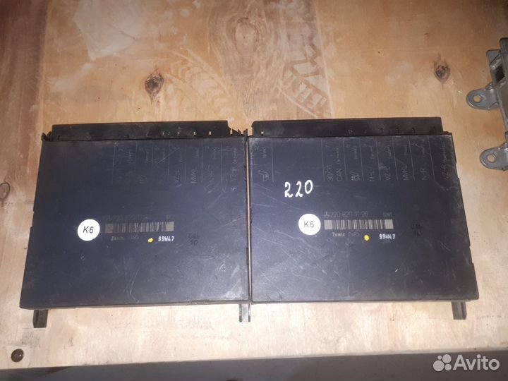 Блок сиденья 220 820 10 26 мерседес 220