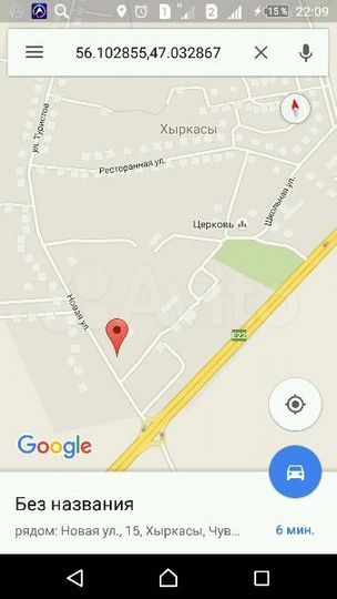 Участок 15 сот. (ИЖС)