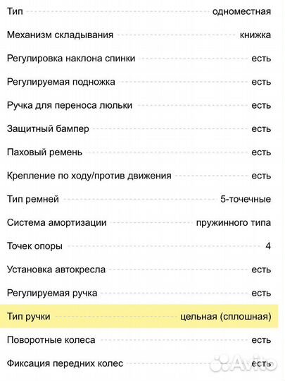 Коляска 2 в 1 adbor marsel