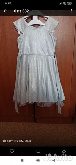 Платье для девочки