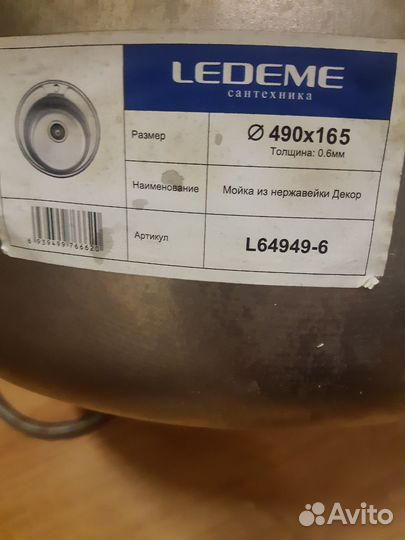 Раковина мойка для кухни бу