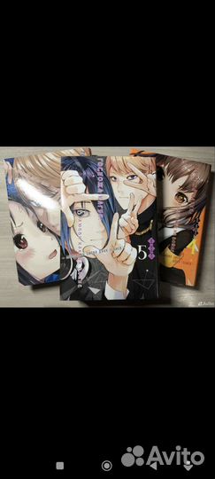 Манга госпожа кагуя