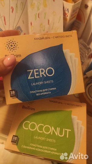 Для стирки белья пластины