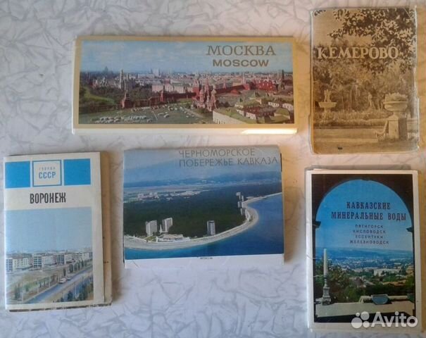 Наборы открыток СССР