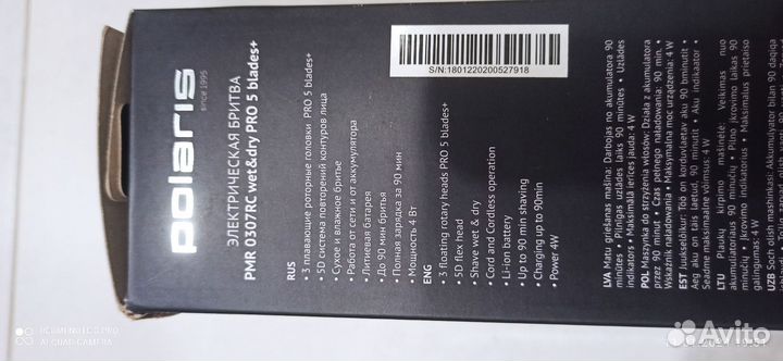 Электробритва polaris