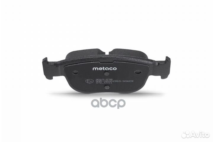 Колодки тормозные задние дисковые к-кт 3010-278