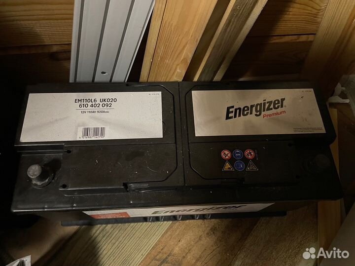 Аккумулятор