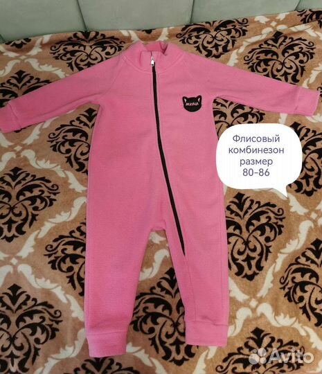 Комбинезон флисовый