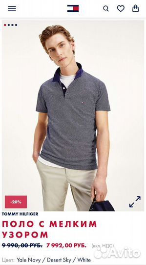 Футболка polo мужская Tomyhilfidger, новая р.48-50