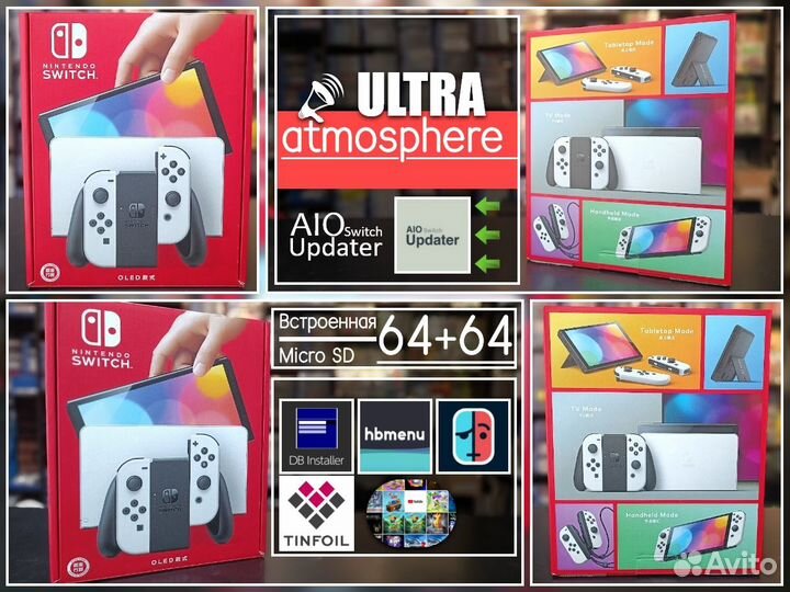 Комплект Nintendo Switch Oled Белый 64гб + 64гб