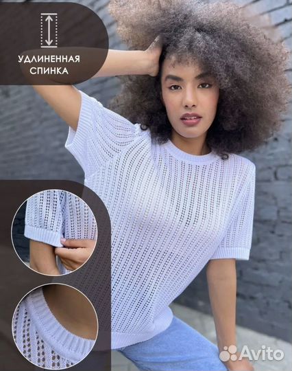 Футболка сетка вязанная белая s,m,l