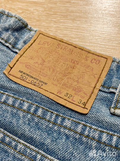 Джинсы голубые