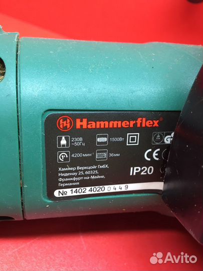 Дисковая пила двухдисковая Hammer CRP1500 (12567)