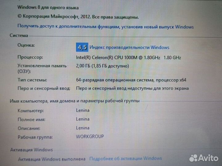 Ноутбук Lenovo G580