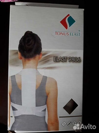 Корректор осанки