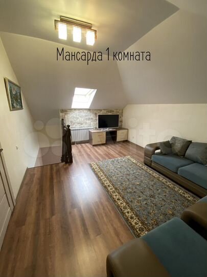 Дом 300 м² на участке 6 сот.