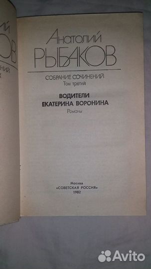 Кортик. Бронзовая птица и др.повести