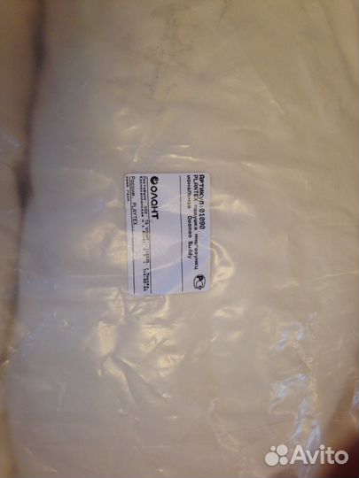 Подушка для беременных Plantex Doomoo Buddy 155 см