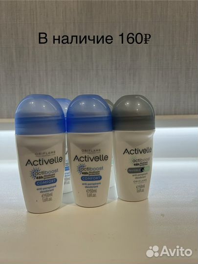 Гель для душа oriflame