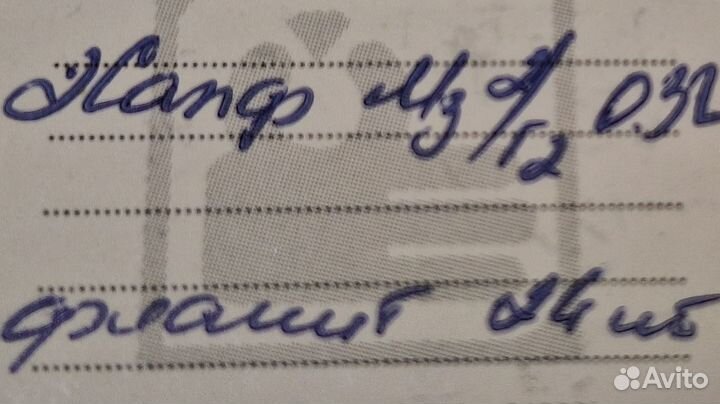 Серьги с природным камнем Золото