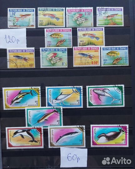 Почтовые марки. Фауна 4