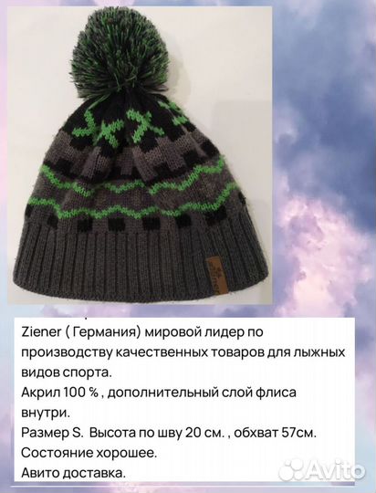 Брюки Fila junior, шапка