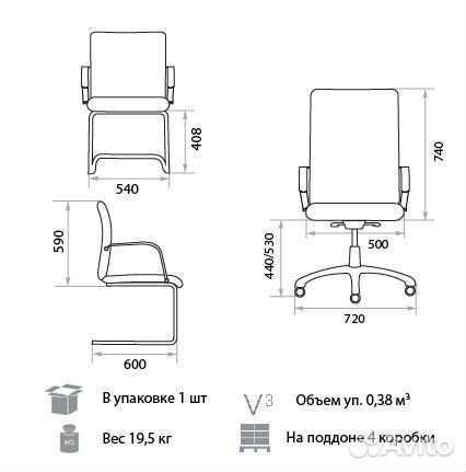 Кресло для руководителя Atlantis Extra PU01 1.031